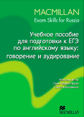 exam-skills-sl1.jpg