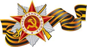 Издательство "Макмиллан" поздравляет вас с Днем Победы! Издательство "Макмиллан" поздравляет вас с Днем Победы!