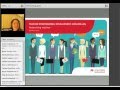 Вебинар. Teachers at the Heart #1: Networking Вебинар. Teachers at the Heart #1: Networking