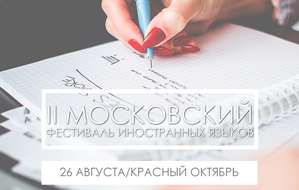 posterMFFLgorizont-600.png posterMFFLgorizont-600.png