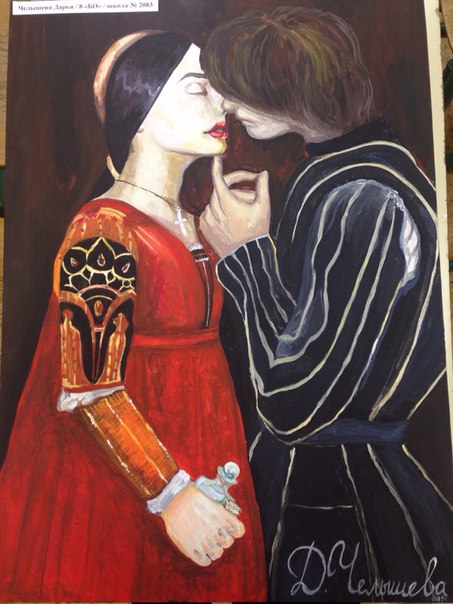 Челышева Дарья, 8 класс, школа 2083 Fatal Love.jpg Челышева Дарья, 8 класс, школа 2083 Fatal Love.jpg