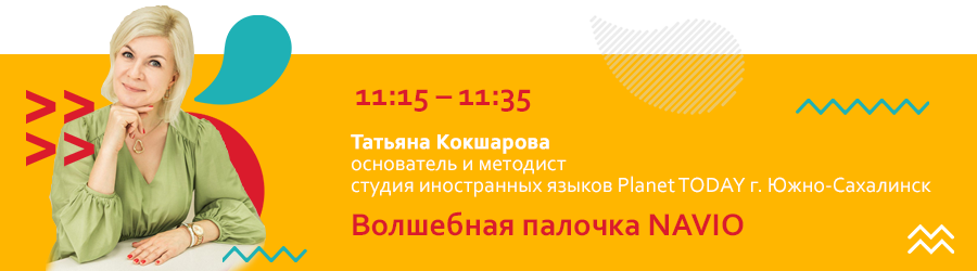 mtd-2024-koksharova.png mtd-2024-koksharova.png