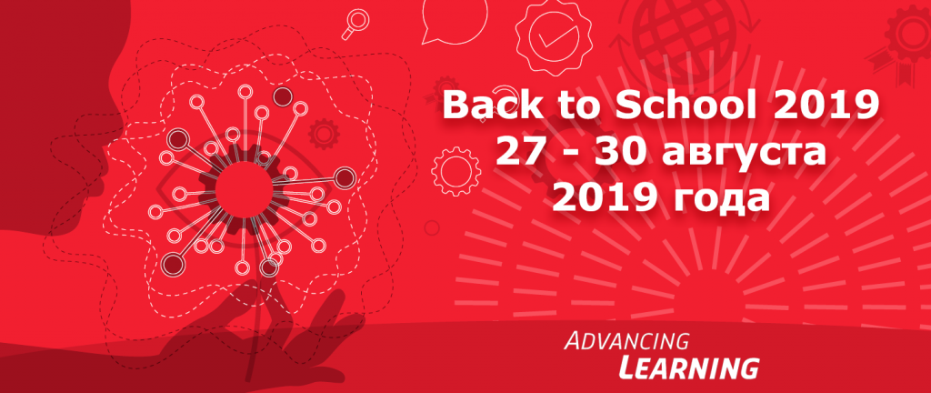 back2school-2019.png back2school-2019.png