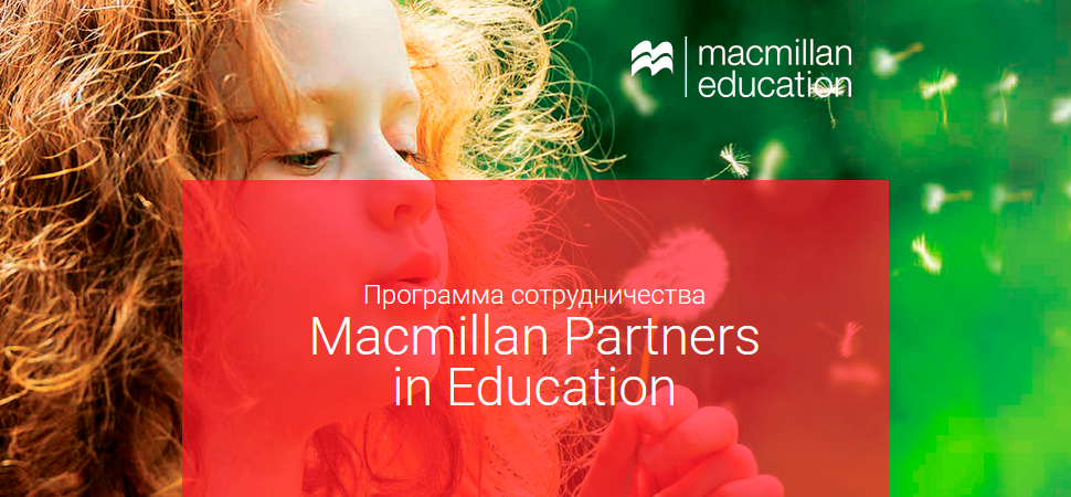 macmillan-partners-2019.png