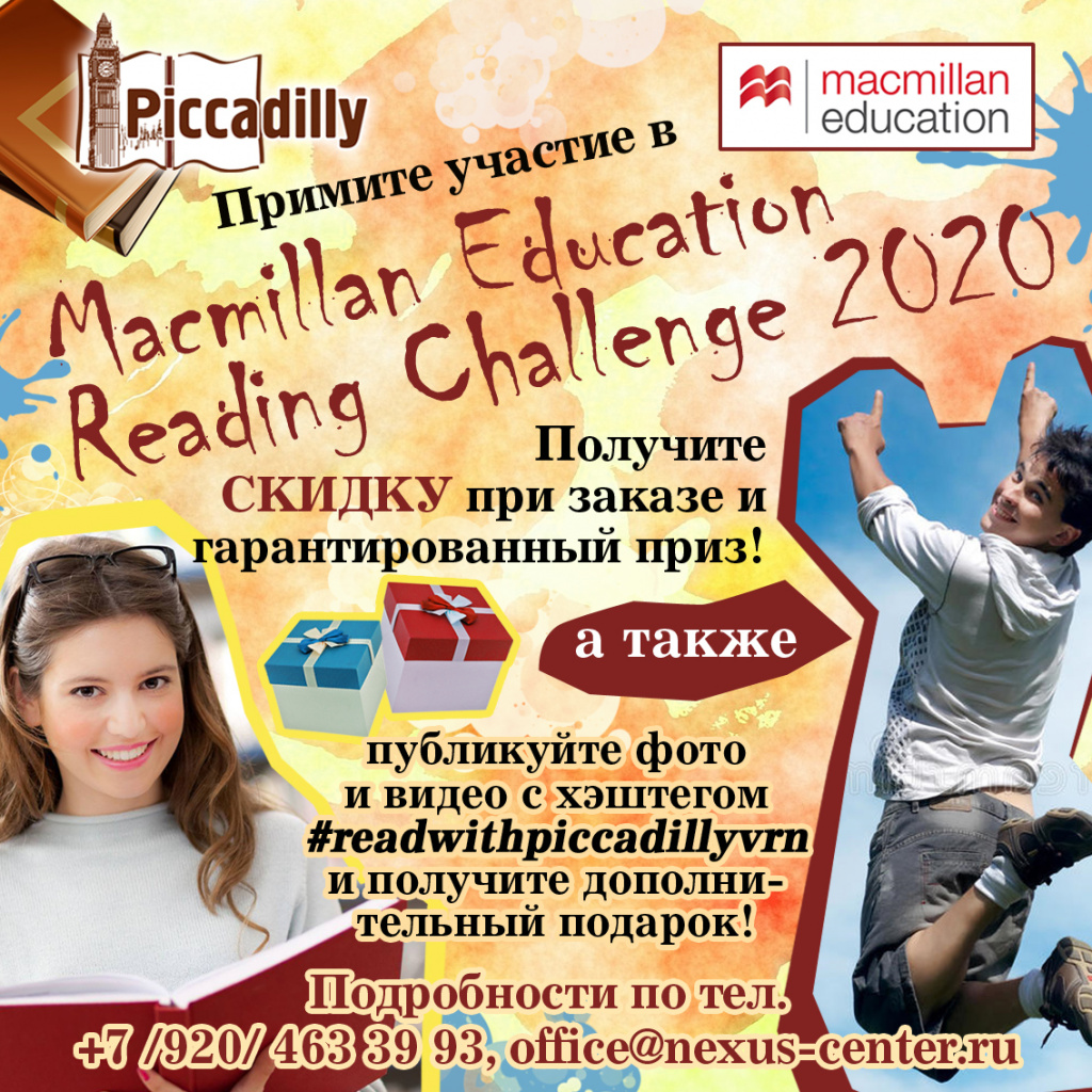 macmillan-challen-2020 (1).jpg macmillan-challen-2020 (1).jpg