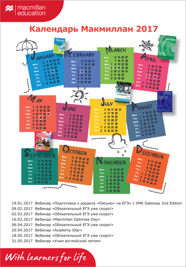 Calendar-2017-2.png Calendar-2017-2.png