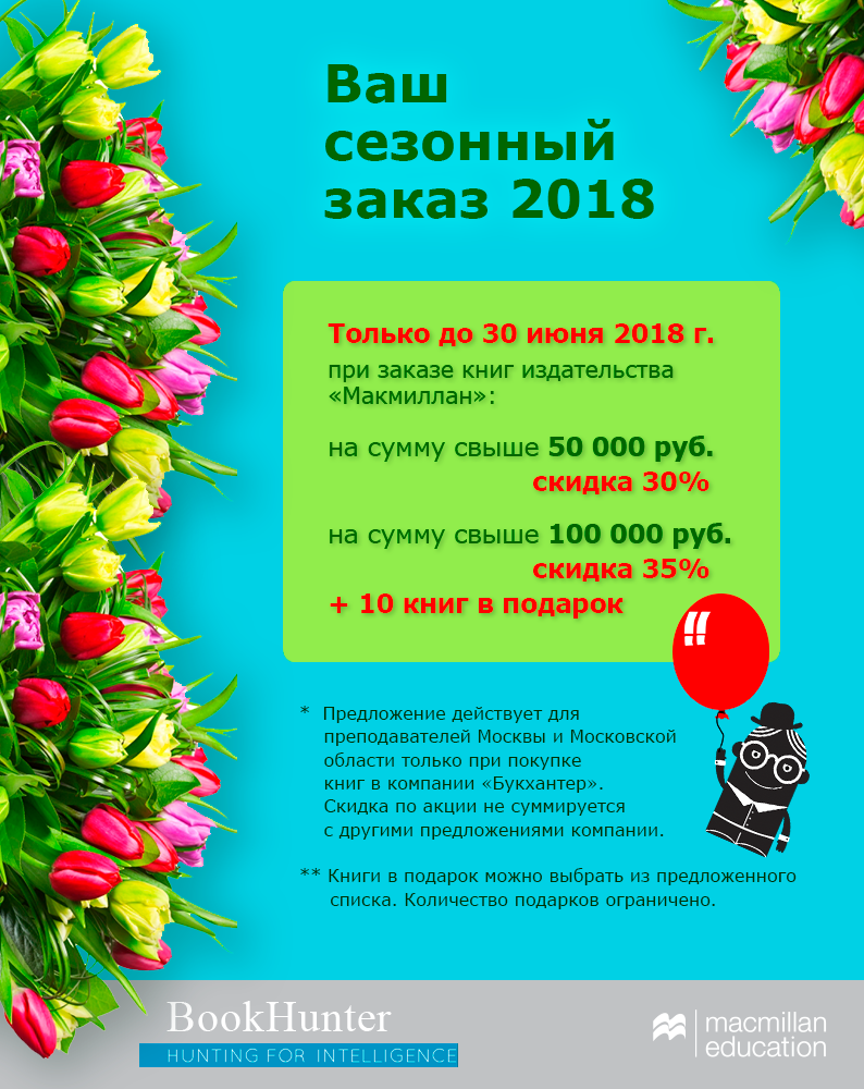 spec-flowers.png spec-flowers.png