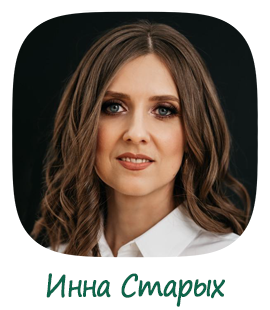 B2S-2021-inna-starykh.png B2S-2021-inna-starykh.png