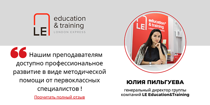 5-partner-header-LE education.png