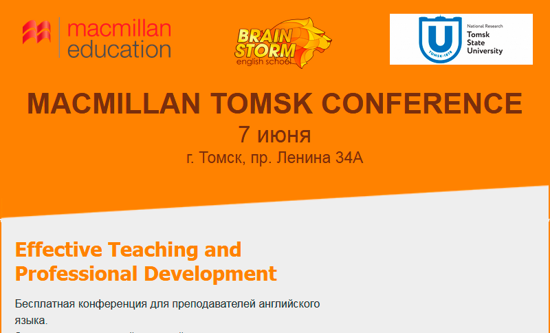 tomsk5.png tomsk5.png