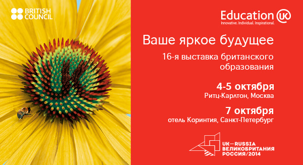Education UK Education UK