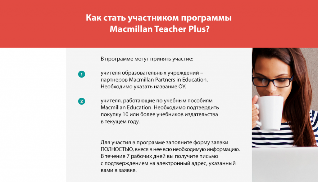 mtplus-4.png