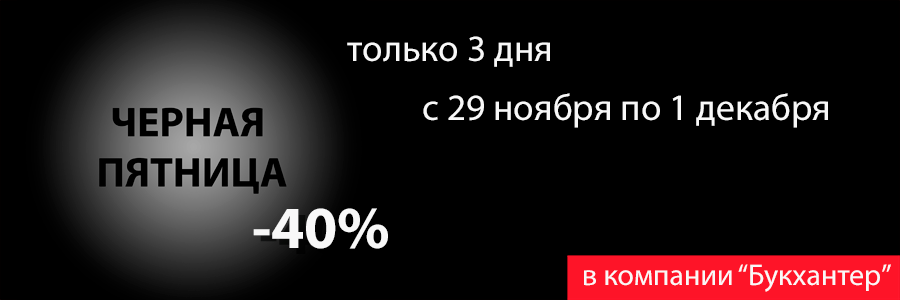 black-friday_900.png black-friday_900.png