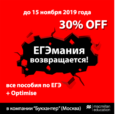 egemania_back_2019_400.png egemania_back_2019_400.png