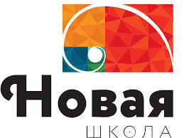 novaya-shkola-logo.jpg novaya-shkola-logo.jpg