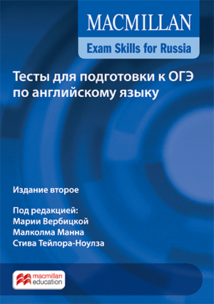 oge-tests-cover-300.png oge-tests-cover-300.png