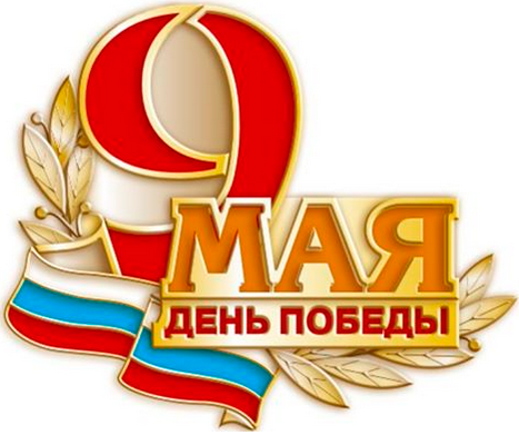 victory-day-2016.png victory-day-2016.png
