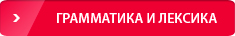 button_gr_voc.jpg button_gr_voc.jpg