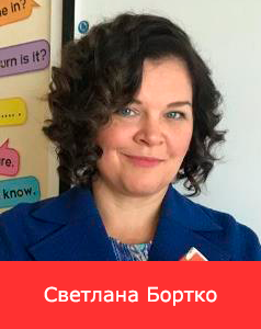 speaker_Svetlana Bortko.png speaker_Svetlana Bortko.png