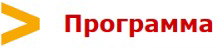program.png program.png