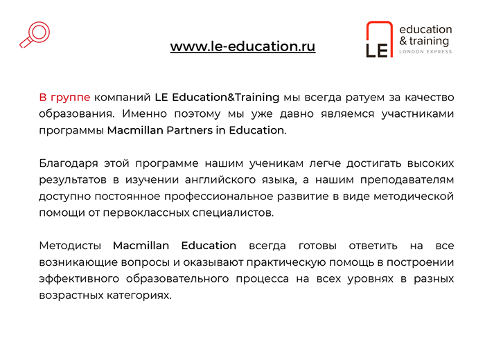 5-partner-text-LE education-6.png