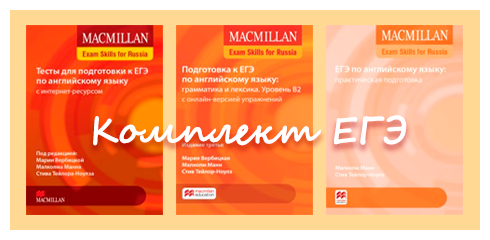 ege_pack_1.png ege_pack_1.png