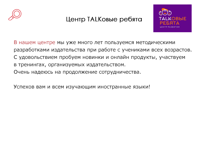 11-partner-text-bobrov.png