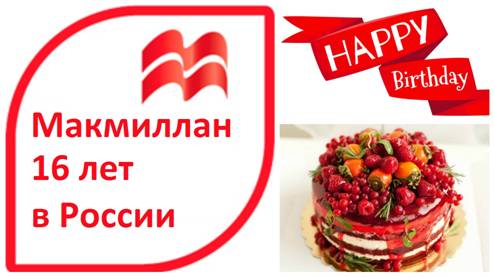 16-let.jpg 16-let.jpg