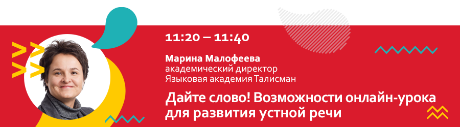 mtd-2024-malofeeva.png mtd-2024-malofeeva.png
