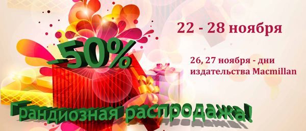 knizhny-dom-nov-2014.jpg knizhny-dom-nov-2014.jpg