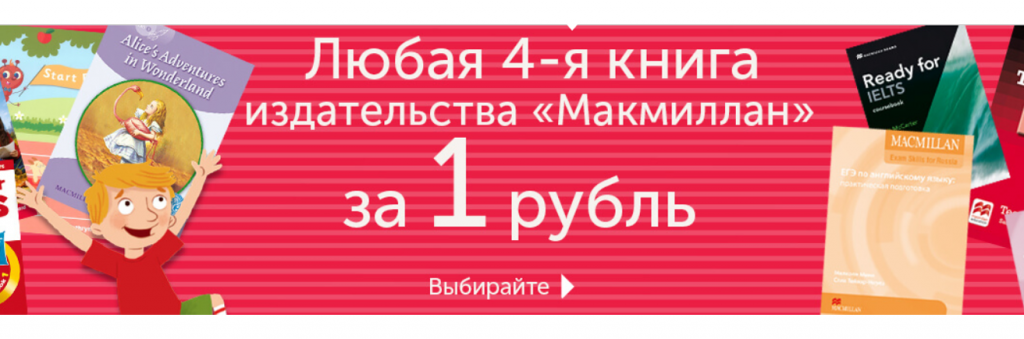 slider-ozon-1rub.png slider-ozon-1rub.png