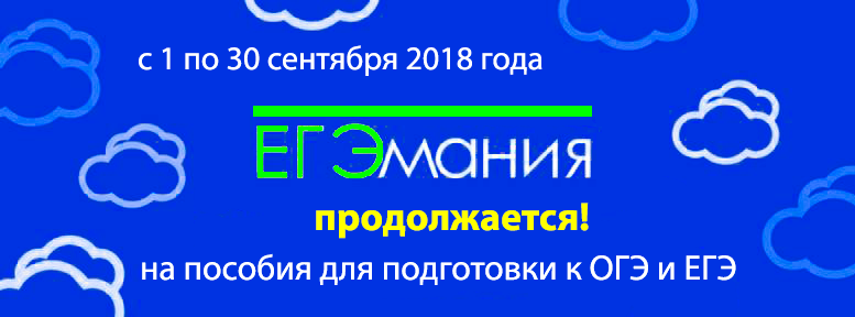 egemania-5.png egemania-5.png