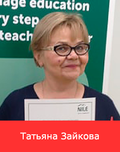 speakers_Tatiana Zaykova.png speakers_Tatiana Zaykova.png