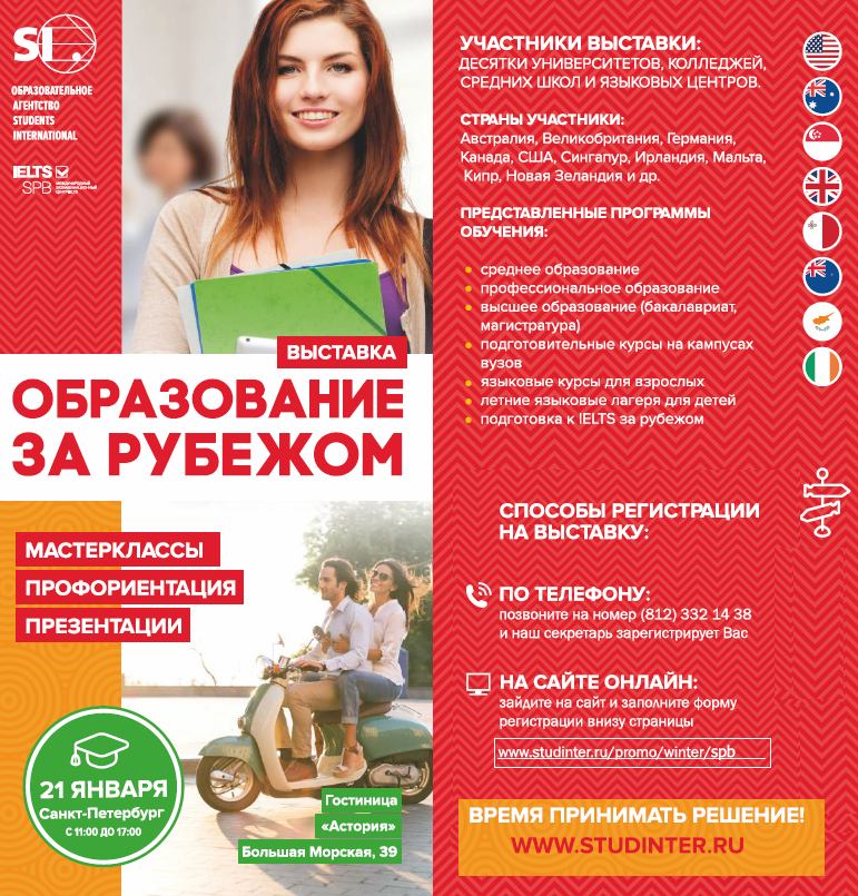 21012017-spb.png 21012017-spb.png