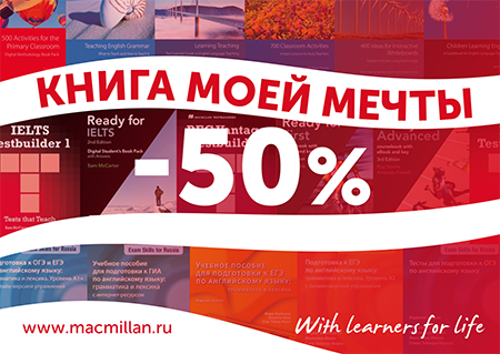 Купон Книга мечты А6_3-2.png Купон Книга мечты А6_3-2.png