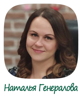 B2S-2021-natalia-generalova.png B2S-2021-natalia-generalova.png