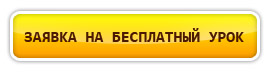 zayavka-en.jpg zayavka-en.jpg