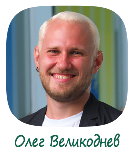 B2S-2021-oleg-velikodnev.png B2S-2021-oleg-velikodnev.png