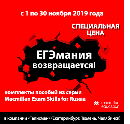 egemania_back_2019_Ekb_400.png egemania_back_2019_Ekb_400.png