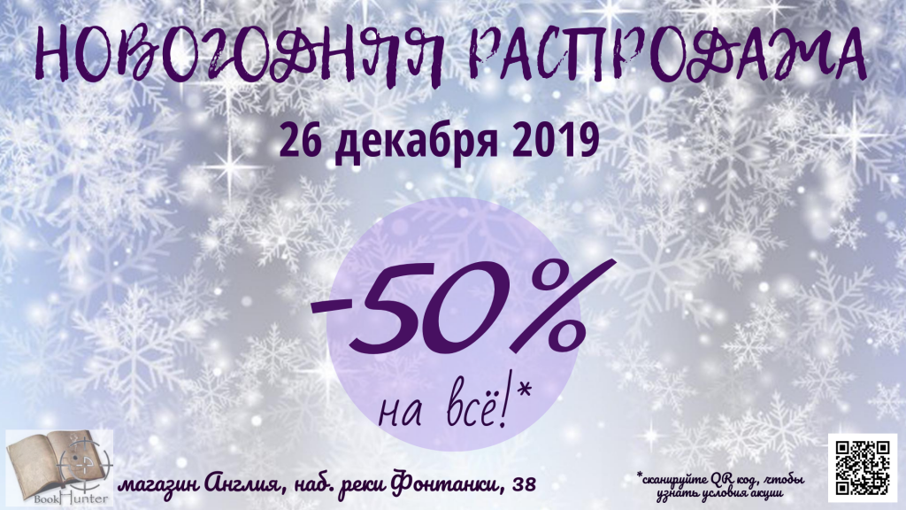 Акция Дизайн без названия.png