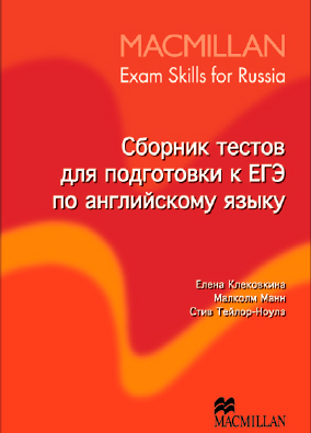 exam-skills-test1.jpg
