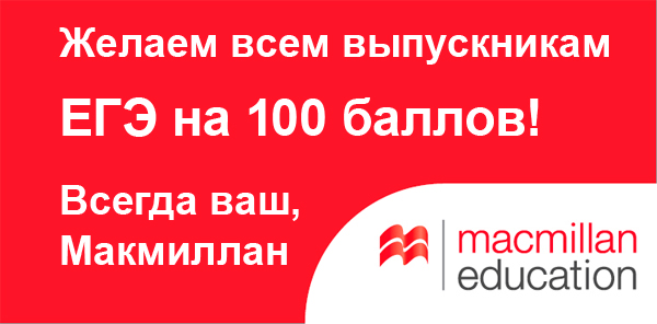 banner-ege-100.jpg banner-ege-100.jpg