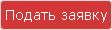 button_req_ru.png button_req_ru.png