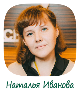 B2S-2021-natalia-ivanova.png B2S-2021-natalia-ivanova.png