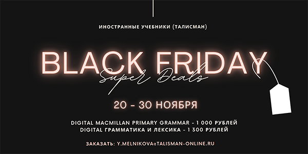 november-23-30 november-23-30-600.png