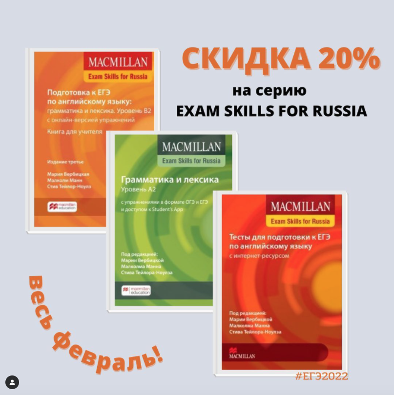Спецпредложение (Самара) Снимок экрана 2022-02-02 в 10.27.11.png