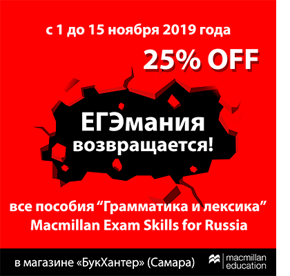 egemania_back_2019_Smr_2_400.png egemania_back_2019_Smr_2_400.png