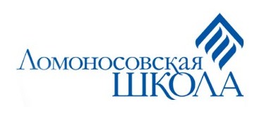 Ломоносовская школа Ломоносовская школа