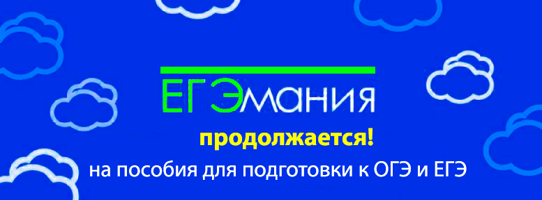 egemania-sept-2018-02102018.png egemania-sept-2018-02102018.png