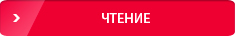 button_read.jpg button_read.jpg